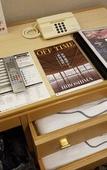 Туры в отель Matsuyama Tokyu REI Hotel