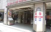 Туры в отель Matsuyama Tokyu REI Hotel