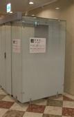 Туры в отель Matsuyama Tokyu REI Hotel