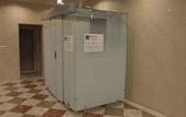 Туры в отель Matsuyama Tokyu REI Hotel