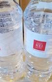Туры в отель Matsuyama Tokyu REI Hotel
