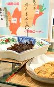 Туры в отель Takamatsu Tokyu REI Hotel