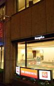Туры в отель Takamatsu Tokyu REI Hotel
