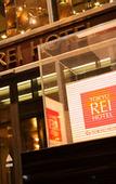 Туры в отель Takamatsu Tokyu REI Hotel