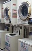 Туры в отель Takamatsu Tokyu REI Hotel