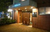 Туры в отель Sotetsu Fresa Inn Kamakura-Ofuna