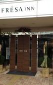Туры в отель Sotetsu Fresa Inn Kamakura-Ofuna