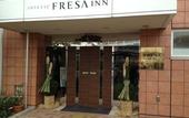 Туры в отель Sotetsu Fresa Inn Kamakura-Ofuna