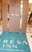 Туры в отель Sotetsu Fresa Inn Kamakura-Ofuna