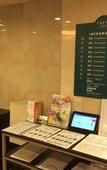 Туры в отель Sotetsu Fresa Inn Kamakura-Ofuna