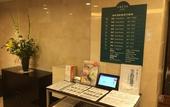 Туры в отель Sotetsu Fresa Inn Kamakura-Ofuna