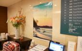 Туры в отель Sotetsu Fresa Inn Kamakura-Ofuna