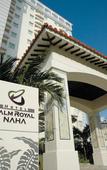 Туры в отель Hotel Palm Royal Resort Kokusai Street