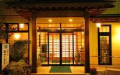 Туры в отель Fujikawaguchiko Onsen Hotel Asafuji