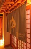 Туры в отель Fujikawaguchiko Onsen Hotel Asafuji