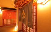 Туры в отель Fujikawaguchiko Onsen Hotel Asafuji