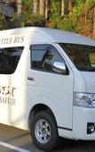 Туры в отель Fujikawaguchiko Onsen Hotel Asafuji