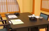 Туры в отель Fujikawaguchiko Onsen Hotel Asafuji