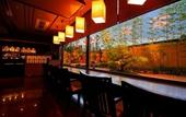 Туры в отель Kadensho, Arashiyama Onsen, Kyoto - Kyoritsu Resort