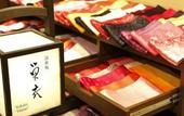 Туры в отель Kadensho, Arashiyama Onsen, Kyoto - Kyoritsu Resort