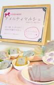 Туры в отель Hotel Fuji Tatsugaoka