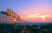 Туры в отель Haili New Century Grand Hotel