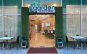 Туры в отель Le Garden Hotel