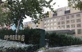 Туры в отель The Hot Spring Hotel