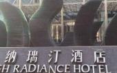 Туры в отель Brigh Radiance Hotel