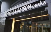Туры в отель Quintessa Hotel Osaka Bay