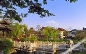 Туры в отель Yangzhou State Guesthouse
