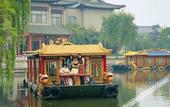 Туры в отель Yangzhou State Guesthouse