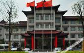 Туры в отель Yangzhou State Guesthouse