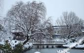 Туры в отель Yangzhou State Guesthouse