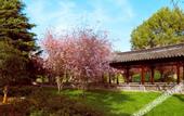 Туры в отель Yangzhou State Guesthouse