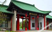 Туры в отель Yangzhou State Guesthouse