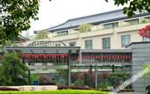 Туры в отель Yangzhou State Guesthouse