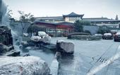 Туры в отель Yangzhou State Guesthouse
