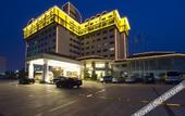 Туры в отель Zhangjiajie International Hotel