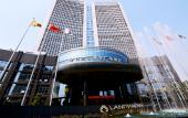 Туры в отель Pullman Jinhua