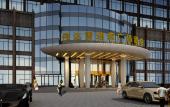 Туры в отель Pullman Jinhua