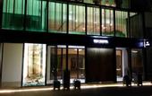 Туры в отель EBO Hotel (Hangzhou Zhejiang University Zijingang Asian Games Park Store)