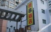 Туры в отель ZEN Hotel