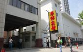 Туры в отель ZEN Hotel