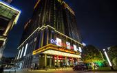 Туры в отель Fortune Gloria Plaza Hotel Xiangtan