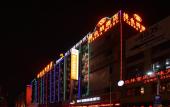 Туры в отель Vienna Hotel (Shanghai Small Shanghai Pedestrian Street)