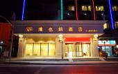 Туры в отель Vienna Hotel (Shanghai Small Shanghai Pedestrian Street)
