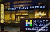 Туры в отель Hyatt Place Zhuhai Jinshi