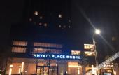 Туры в отель Hyatt Place Zhuhai Jinshi