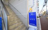 Туры в отель BAY HOTEL Urayasu Station